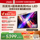 Vidda 發(fā)現X Mini新品 海信電視85英寸300Hz墨晶屏前置回音壁一級能效2026國家補貼超薄電視85VX3S 85英寸