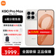 小米（MI）REDMI 紅米K90ProMax 第五代驍龍8至尊版 新品5G小米紅米手機 流金白 16GB+512GB 【官方標配】