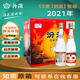 汾酒【庫存老酒】 12瓶裝 55度 475mL 12瓶 （2021年產(chǎn)） 山西杏花村清香型糧食白酒整箱名酒送禮佳品