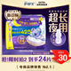 護舒寶考拉呼呼超長(cháng)夜用衛生巾425mm12片姨媽巾試用京東自營(yíng)官方旗艦
