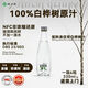 信盛堂胖東來(lái)同款100%白樺樹(shù)汁玻璃瓶NFC原汁原液源自長(cháng)白山不加一滴水 330mL *6瓶/箱（到手一箱） 1mg*1罐