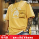 馬登工裝美式復古植絨印花T恤男夏季寬松透氣口袋短袖男士半袖衫上衣 金沙黃 【斗牛犬 印花】順豐包郵 L