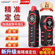 精明鼠NF-829 尋線(xiàn)儀強電 電線(xiàn)電纜地下斷點(diǎn)短路查探測器抗干擾400V強電線(xiàn)纜檢測儀 NF-829【強電尋線(xiàn)儀】帶電檢測