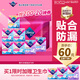 薇爾V感超薄貼合透氣防漏日夜組合裝70片衛生巾京東自營(yíng)姨媽巾