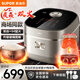 蘇泊爾（SUPOR）球釜IH電飯煲電飯鍋4L5L家用3-5-8人不粘內膽1300W ih柴火飯智能預約多功能一體煮粥煲湯 商場(chǎng)同款 線(xiàn)下款 炭焱IH雙火 4L 銅晶球釜