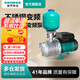 新界304不銹鋼永磁變頻增壓泵 750W 全自動(dòng)防銹防凍家用全屋恒壓泵
