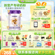 優(yōu)博剖蓓舒幼兒配方牛奶粉 12-36月 3段800克 歐洲奶源剖宮產(chǎn)專(zhuān)研
