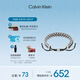 Calvin KleinCK飾品幸運鏈時(shí)尚簡(jiǎn)約手鏈節日禮物35100040