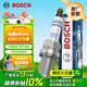 博世（BOSCH）雙鉑金火花塞四支裝6564哈弗H6/M6/H1/H2sH4長(cháng)安CS75別克君威英朗