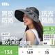 蕉下（beneunder）遮陽(yáng)帽子女黑膠貝殼防曬帽男太陽(yáng)帽便攜空頂帽大帽檐全臉遮陽(yáng)藍灰