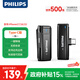 飛利浦（PHILIPS）【國家補貼】無(wú)線(xiàn)領(lǐng)夾麥克風(fēng)一拖一小蜜蜂收音麥聲卡主播直播設備戶(hù)外短視頻直插式收音器DLM3545C