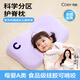 可韻（CORY）兒童枕頭1-3-6歲嬰兒寶寶四季通用小學(xué)生幼兒園專(zhuān)用可水洗枕頭