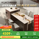 顧家家居（KUKA）巖板餐桌椅組合島臺一體化可伸縮PT7168KC 島臺餐桌+面包咖椅*4