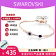 施華洛世奇（SWAROVSKI）手鏈惡魔之眼手鐲 生日38禮物送女友時(shí)尚氣質(zhì)女士飾品5171991