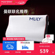 夢(mèng)百合（MLILY）慢回彈記憶枕頸椎枕太空枕頭成人  曼聯(lián)舒享枕M  56*35*9/7cm