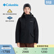 Columbia哥倫比亞戶(hù)外女子金點(diǎn)防水沖鋒衣700蓬鴨絨內膽三合一外套XR9092 010 黑色拼象牙白 L (165/88A)