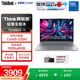 ThinkPad【補貼15%電腦】ThinkBook 14 2025酷睿標壓處理器高性能輕薄商務(wù)娛樂(lè )辦公全能本筆記本電腦旗艦店 TB14丨酷睿5-220H 16G 512G 100%sRGB色域