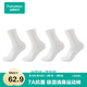 全棉時(shí)代男士休閑襪全棉抗菌襪子男中筒襪【4雙裝】