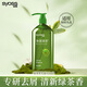 絲蘊（syoss）洗發(fā)水凈澈清茶去屑控油洗發(fā)露綠茶蓬松無(wú)硅油洗頭膏680ml