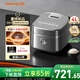 九陽(yáng)（Joyoung）九陽(yáng)電飯煲有鈦0涂層電飯鍋4L星盤(pán)IH加熱4升3-4人多功能遠紅外1300W風(fēng)冷水潤膜不粘 40N1U Pro- 4L 【10A級好米飯】 4L