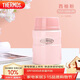 膳魔師（THERMOS）燜燒杯316L不銹鋼520ml燜燒罐保溫飯盒保溫桶TCLF-520S PK