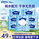 舒潔（Kleenex）羊駝純水濕廁紙40抽系列潔廁濕巾私處濕紙巾家庭囤貨裝 小皇冠濕廁紙 40抽*10包