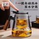PAKCHOICE泡茶壺茶水分離飄逸杯耐熱玻璃辦公室家用沖沏茶一鍵過(guò)濾
