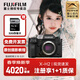 富士（FUJIFILM）xh2微單相機x-h2無(wú)反單電數碼照相機8K視頻高速連拍五軸防抖相機 X-H2單機身 官方標配