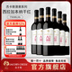 杰卡斯澳意系列西拉加本納干紅葡萄酒澳洲紅五星紅酒750ml禮盒 750ml*6瓶