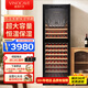維諾卡夫(Vinocave)紅酒柜恒溫酒柜家用客廳冰吧風(fēng)冷無(wú)霜保濕冷藏柜嵌入式多功能雙溫雙控超大容量展示柜 超大容量-掛杯雙溫款 120瓶