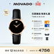 摩凡陀（Movado）瑞士手表博物館腕表石英小牛皮女表0607276瑞表禮物送禮