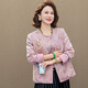 俞兆林（YUZHAOLIN）年輕媽媽春裝外套2026新款氣質(zhì)中老年女士春秋裝新中式高貴上衣 FHD340918447 粉色【單外套】 XL 【建議105斤以下】