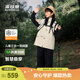 波司登【165可選】新款兒童羽絨服保暖外套戶(hù)外薄款中性男女連帽 山丘米7C87-自帶內膽兩件套 150 /72 約 140-150cm 36kg