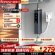 瑞玻仕即熱式小廚寶電熱水器小型家用臺下電熱水龍頭廚房速熱加熱器免儲水過(guò)水熱水寶免打孔安裝 0L 3500W 升級合金款【送漏?！?2.4米線(xiàn)