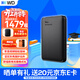 西部數據（WD）移動(dòng)硬盤(pán) USB3.0 Elements新元素系列2.5英寸機械硬盤(pán) 大容量 手機電腦外置外接 6TB 經(jīng)典元素 官方標配