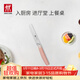 雙立人（ZWILLING）NOW S系列小巧多用刀面包刀多功能水果刀戶(hù)外廚刀 （不帶刀套）