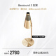 B&O bo Beosound 2 3rd Gen 3代音響 鉑傲家庭影院 無(wú)線(xiàn)藍牙HIFI家用多媒體桌面音箱 節日生日禮物 金色金屬支架（不含音響）