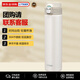 虎牌（TIGER）超輕便攜彈蓋真空不銹鋼保溫杯水杯MMJ-A601-WM白色600ML