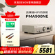 天龍（DENON）PMA-900HNE 功放機音響音箱2.1聲道hifi發(fā)燒級合并式大功率放大器 wifi 流媒體藍牙 進(jìn)口 【進(jìn)階升級】PMA-900NE