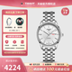 天梭（TISSOT）【官方授權店】 手表 海星恒意系列1853機械男表 白盤(pán)鋼帶T065.430.11.031.00