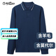 金利來(lái)（Goldlion）男裝含莫代爾絨感長(cháng)袖t恤男士款秋冬商務(wù)休閑體恤衫 深藍-55 XL