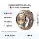 HUAWEI WATCH GT 6 Pro 琥珀棕 46mm華為智能手表全新騎行體驗21天超長(cháng)續航藍寶石玻璃&鈦合金GT5Pro升級