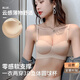 多情貓半杯內衣女小胸聚攏收副乳防下垂無(wú)鋼圈無(wú)痕性感文胸罩套裝2026年 （多人加購）裸膚色【單件】 M （34/75AB杯/90-105斤）【厚1.8cm】