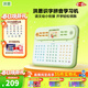 洪恩早教機 拼音學(xué)習機 點(diǎn)讀機家教機 拼音漢字學(xué)練 幼小銜接 4-7歲 洪恩拼音學(xué)習機