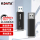 KDATA金田USB3.0工業(yè)級U盤(pán)SLC顆粒MLC芯片儲存優(yōu)盤(pán)行車(chē)記錄儀工控機系統啟動(dòng)盤(pán)辦公學(xué)習設計高速儲存器 KF31丨MLC顆粒丨256G 讀200M寫(xiě)100M
