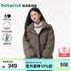 熱風(fēng)（Hotwind）女士羽絨服冬季新款甜美寬松立領(lǐng)加厚保暖蓬松泡芙羽絨服女 02棕色 L