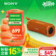 索尼（SONY）ULT FIELD 1 【國家補貼】便攜式藍牙音箱 戶(hù)外防水 重低音藍牙5.3 支持AAC 橙色 禮物