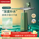 康佳（KONKA）注氧儀納米噴霧補水儀器美容面部家用手持保水光針濕蒸臉儀噴臉實(shí)用生日禮物女母親節禮物送媽媽 【旗艦版】高壓注氧+加精華/牛奶/爽膚水等