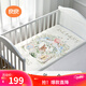 良良嬰兒涼席幼兒園兒童新生兒涼席天絲苧麻夢(mèng)幻花園120*65cm