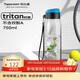 特百惠（Tupperware）樂(lè )活750ml男女士學(xué)生tritan運動(dòng)吸管水杯子大容量泡茶杯 酷炫黑